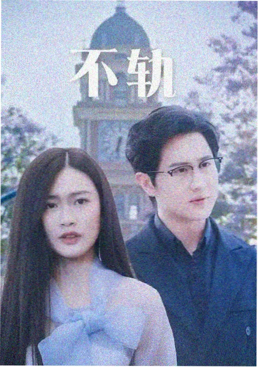 伦敦生活