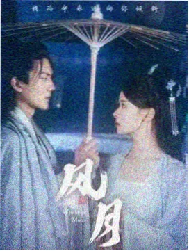 心灵猎人