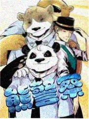 十三邀